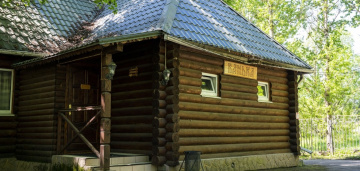 Баня Атлас Парк Отеля